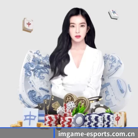 imgame-esports.com.cn APP